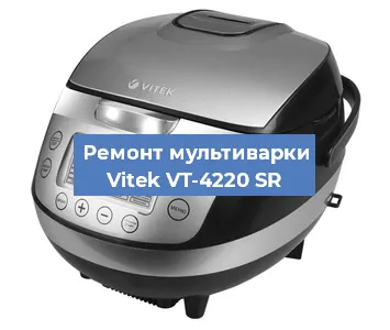 Замена крышки на мультиварке Vitek VT-4220 SR в Краснодаре